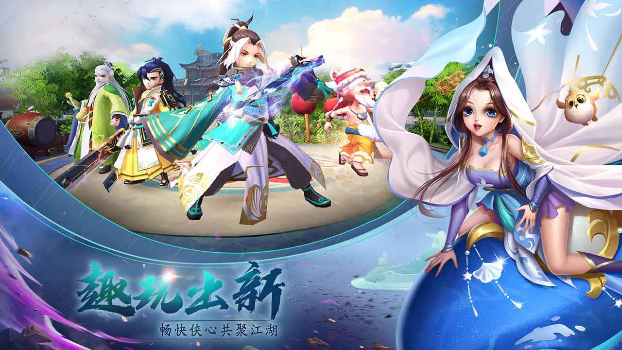 神雕侠侣安卓版下载(老版神雕侠侣单机游戏下载)-第2张图片-亚星国际官网