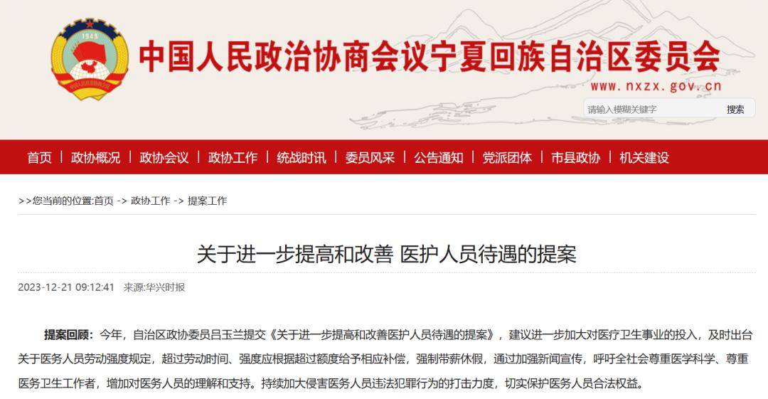 医脉通手机版官方下载(医脉通官方网登录)-第2张图片-亚星国际官网