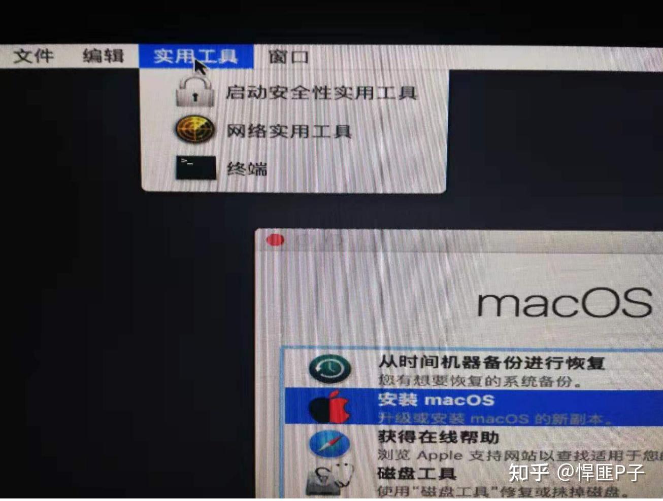 恢复版黑苹果的缺点是什么(恢复版黑苹果教程)-第2张图片-亚星国际官网