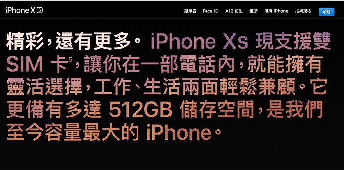 wetark苹果版(workspace中文版官方下载)