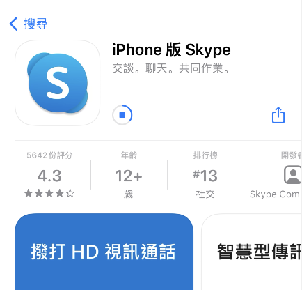wetark苹果版(workspace中文版官方下载)-第2张图片-亚星国际官网