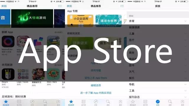 微信应用商店客户端(微信商城应用)