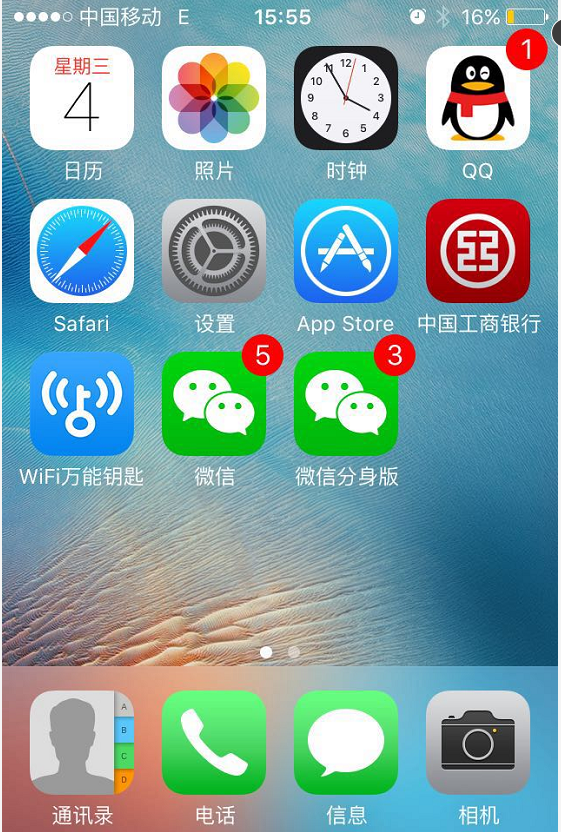 苹果微信轻聊版最新版下载(微信轻聊版2018下载)-第2张图片-亚星国际官网