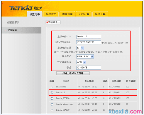 路由器dhcp客户端配置(路由器dhcp客户端配置方法)-第2张图片-亚星国际官网