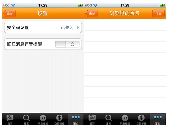 苹果客户端登录(iphone客户端)-第1张图片-亚星国际官网