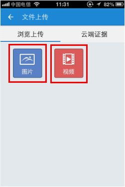 苹果客户端登录(iphone客户端)-第2张图片-亚星国际官网