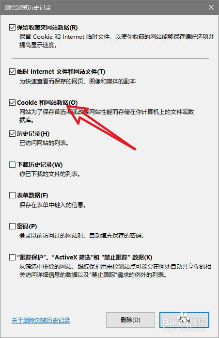 win10没有默认的邮件客户端(电脑显示没有默认的邮件客户端)-第2张图片-亚星国际官网
