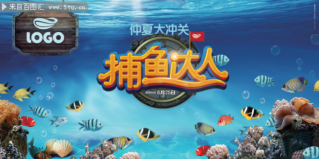 鱼达人手机版下载(逋鱼达人3破解版)-第2张图片-亚星国际官网