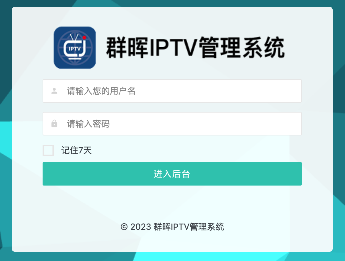 hptv安卓版(hptv安卓apk下载)-第2张图片-亚星国际官网