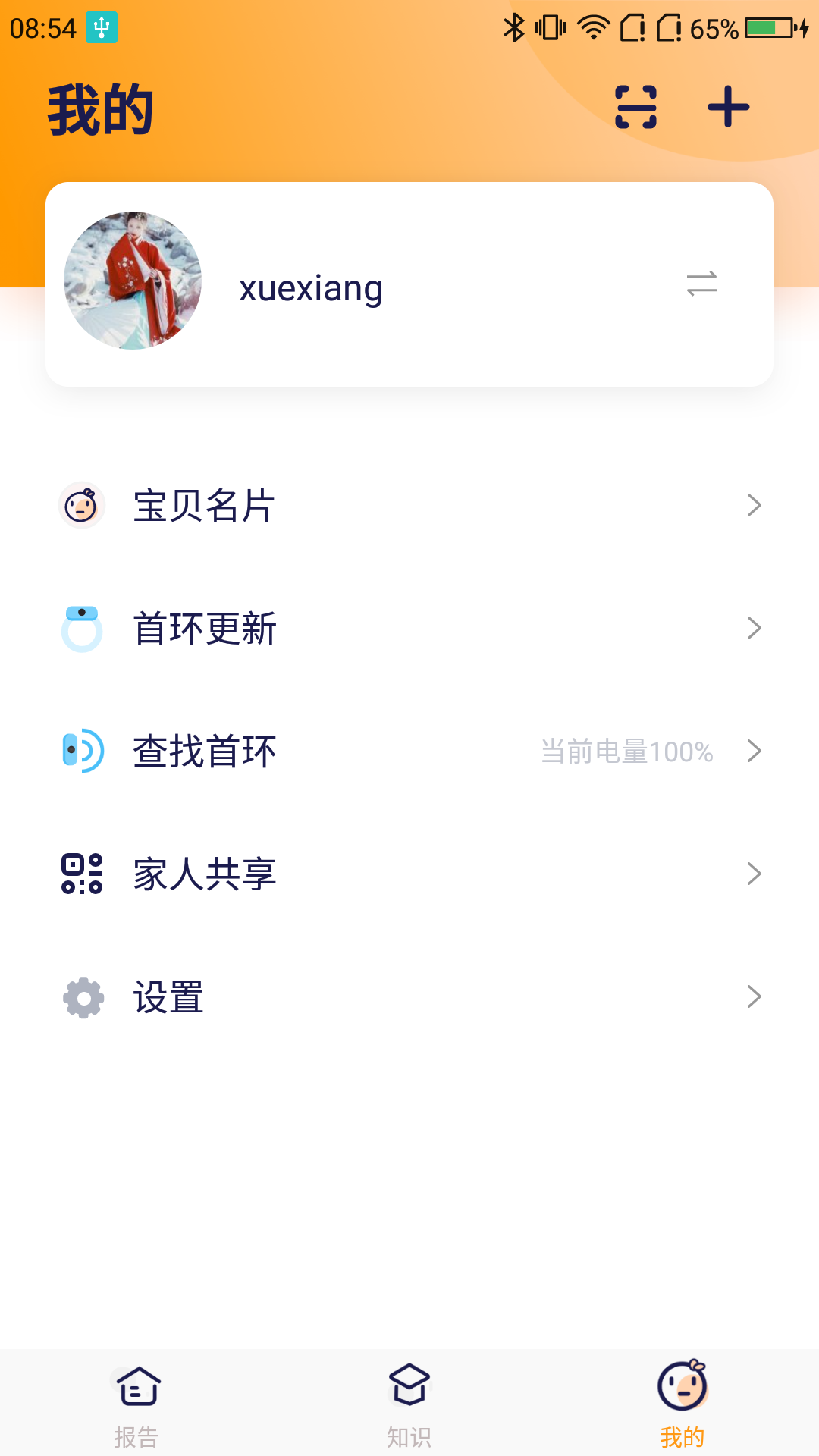 365app手机版下载(下载365app手机客户端)-第1张图片-亚星国际官网