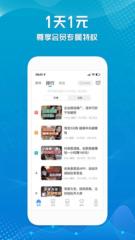 365app手机版下载(下载365app手机客户端)-第2张图片-亚星国际官网