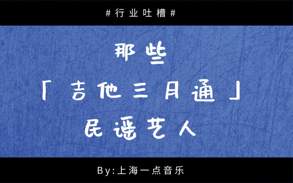 三月民谣下载苹果版(三月三的民谣)-第2张图片-亚星国际官网