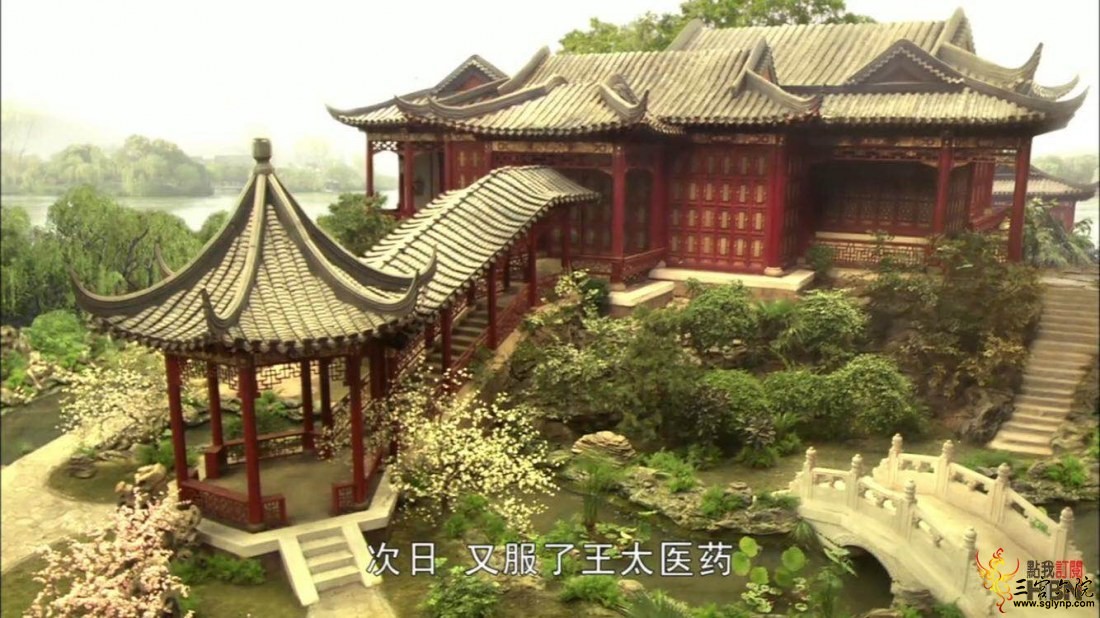 怡红院手机版(好日子在线观看视频大全免费)-第2张图片-亚星国际官网