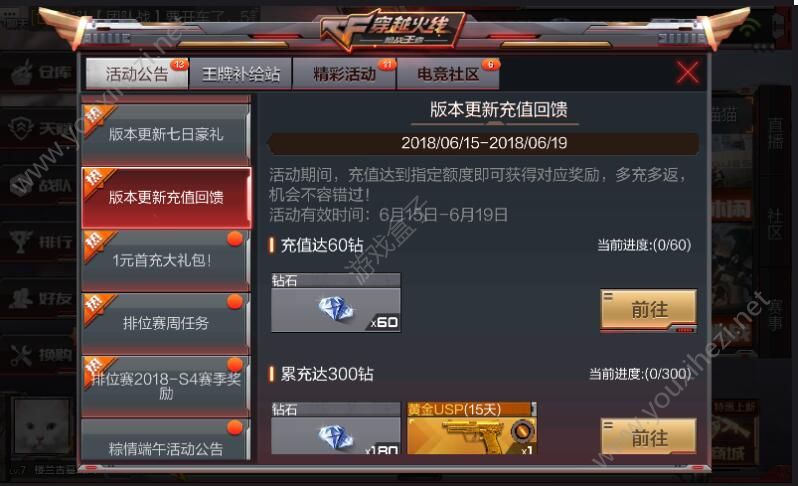 枪战王者苹果版怎么充钱(枪战王者苹果版怎么充钱教程)-第2张图片-亚星国际官网