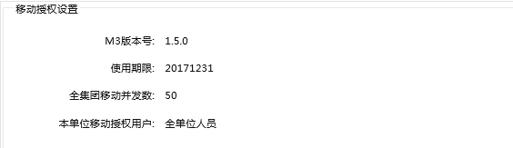 致远a8手机客户端(致远a8手机客户端下载安装)-第2张图片-亚星国际官网
