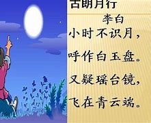 北辞郎安卓版(北辞夜听)-第2张图片-亚星国际官网