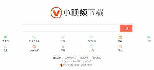 硕鼠客户端(硕鼠下载中心)-第2张图片-亚星国际官网