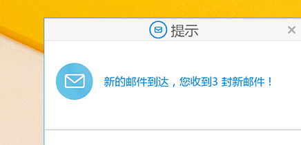 GMAIL客户端设置页码(选择gmail地址)-第2张图片-亚星国际官网