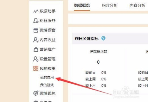 新浪网首页官网手机版(新浪网首页官网手机版搜狐网)-第2张图片-亚星国际官网
