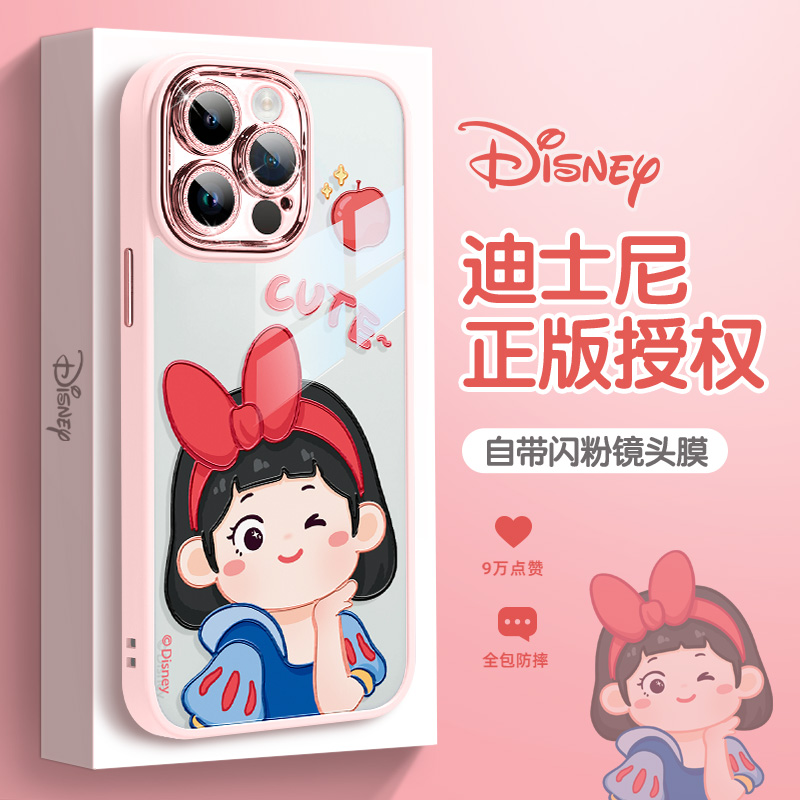 白雪公主苹果中文版(白雪公主苹果台词)-第2张图片-亚星国际官网