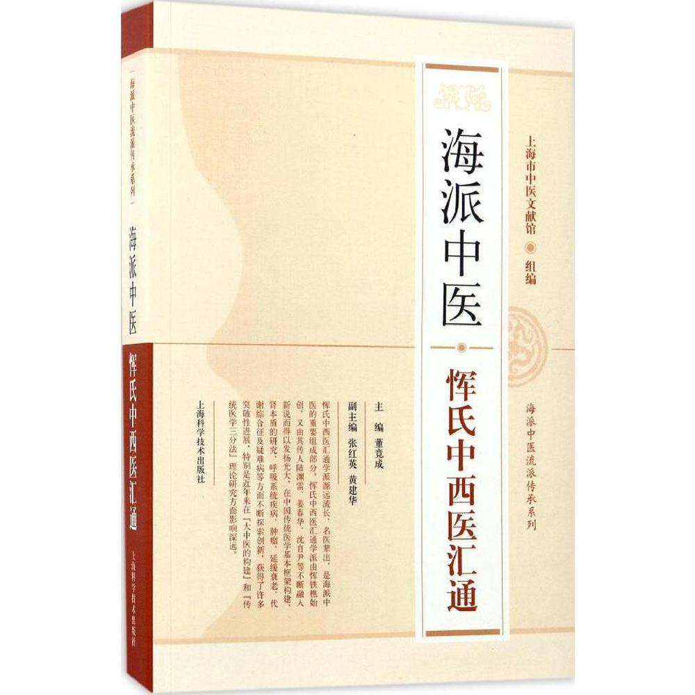 医汇通手机版(医汇通手机版下载)-第2张图片-亚星国际官网