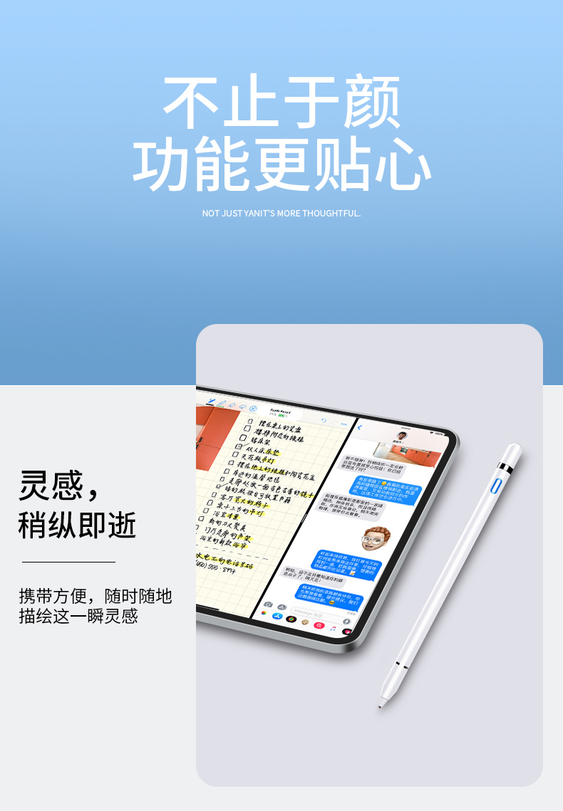 苹果手写板改电子版教程(iphone如何把手写文稿转换成电子版)-第2张图片-亚星国际官网