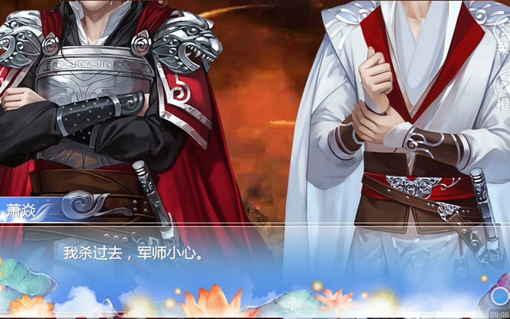 穿越之姻缘劫旧版苹果版(穿越之姻缘劫ios网盘)-第2张图片-亚星国际官网