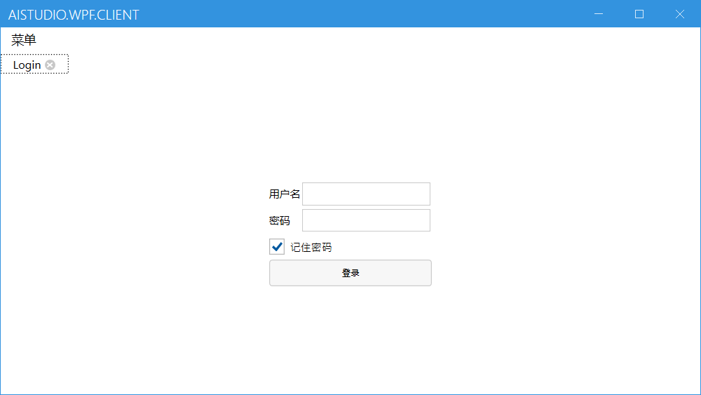 wpf手机客户端(wps安卓客户端)-第2张图片-亚星国际官网