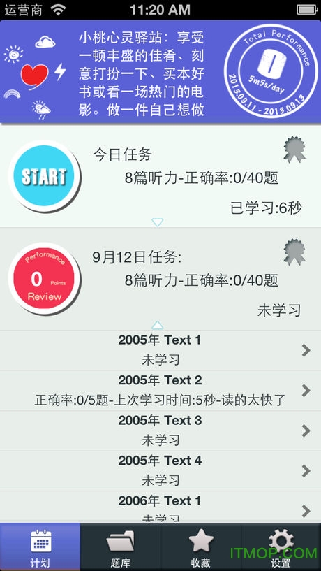 cet安卓版(cet下载最新版本)-第2张图片-亚星国际官网