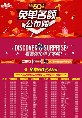 聚划算官网商城下载苹果版(聚划算官方下载)-第2张图片-亚星国际官网