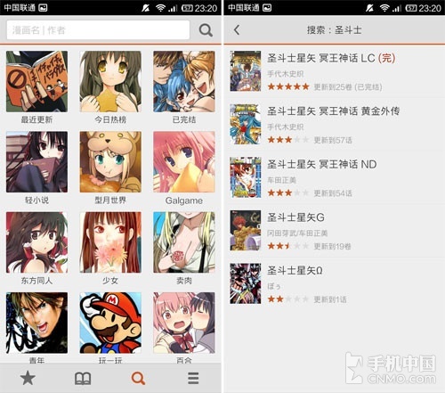 布卡漫画客户端(布卡漫画241)-第2张图片-亚星国际官网