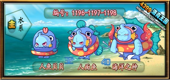 海洋之神590手机版(hy5902海洋之神)-第2张图片-亚星国际官网