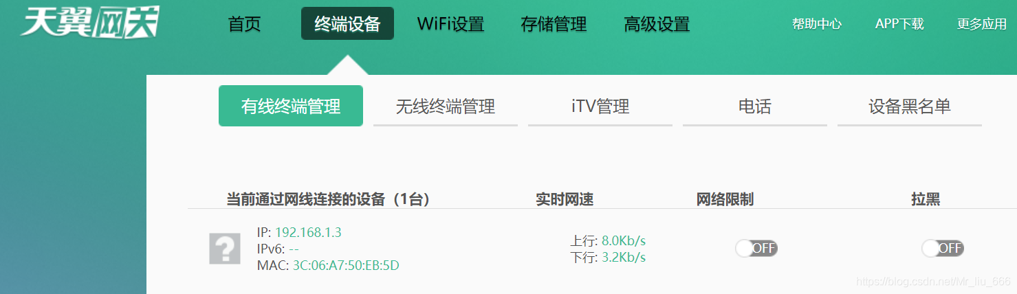 tplink手机客户端(tp一llnk手机客户端)-第2张图片-亚星国际官网