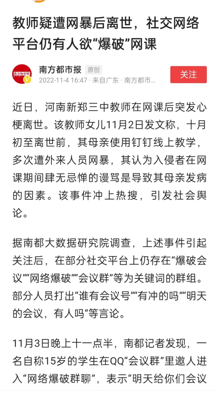 新郑网手机版(河南新郑网)-第2张图片-亚星国际官网