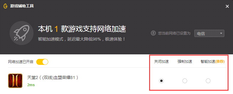 客户端游戏无法双开(为什么游戏双开的应用用不了)-第2张图片-亚星国际官网