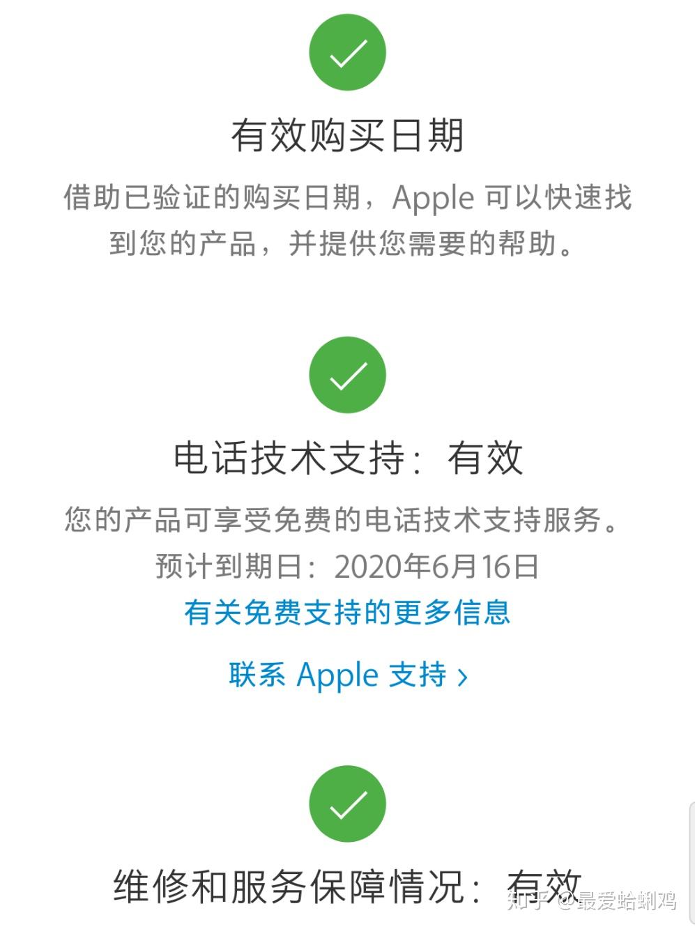 淘宝500块苹果电脑版(淘宝上500块的苹果笔记本)-第2张图片-亚星国际官网