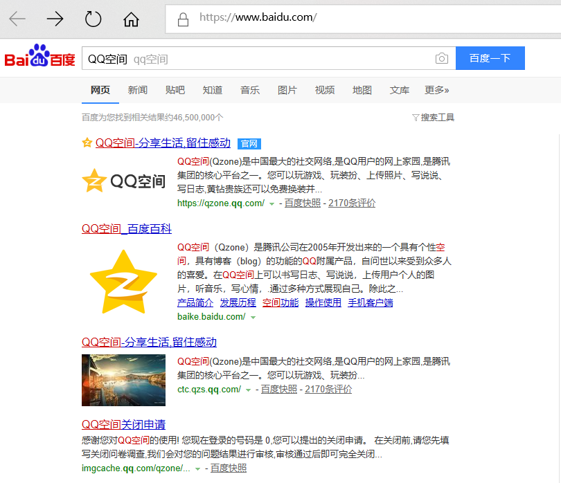 空间登录手机版(空间登陆不上去怎么回事)-第2张图片-亚星国际官网