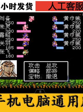 泰山闯天关手机版苹果(泰山闯天关1代手机版)-第2张图片-亚星国际官网