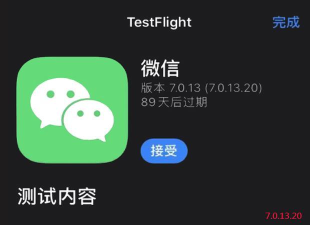 微信新版客户端登录(如何找微信客户端登陆界面?)-第2张图片-亚星国际官网