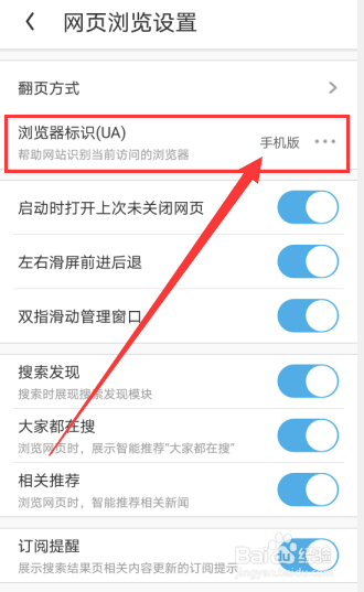 uc浏览器苹果版解压(uc浏览器解压百度网盘)-第2张图片-亚星国际官网