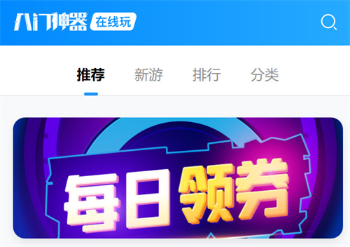 苹果破解版游戏平台app(十大游戏盒子推荐)-第2张图片-亚星国际官网
