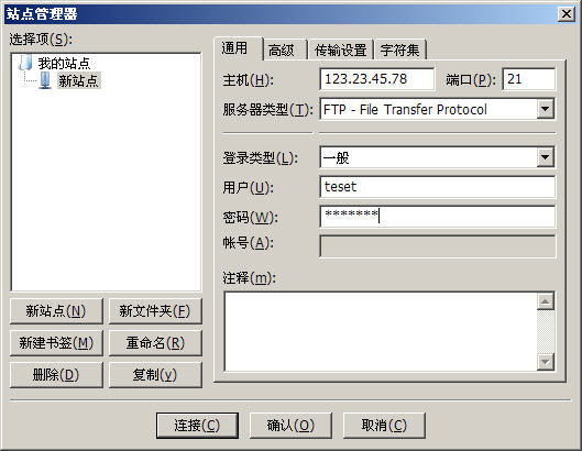 ftp客户端代码java(java ftpclient api)-第2张图片-亚星国际官网