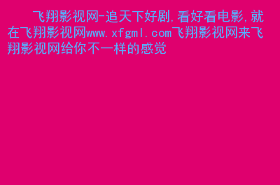 好看站手机网站版(好看的手机壁纸网站)-第2张图片-亚星国际官网