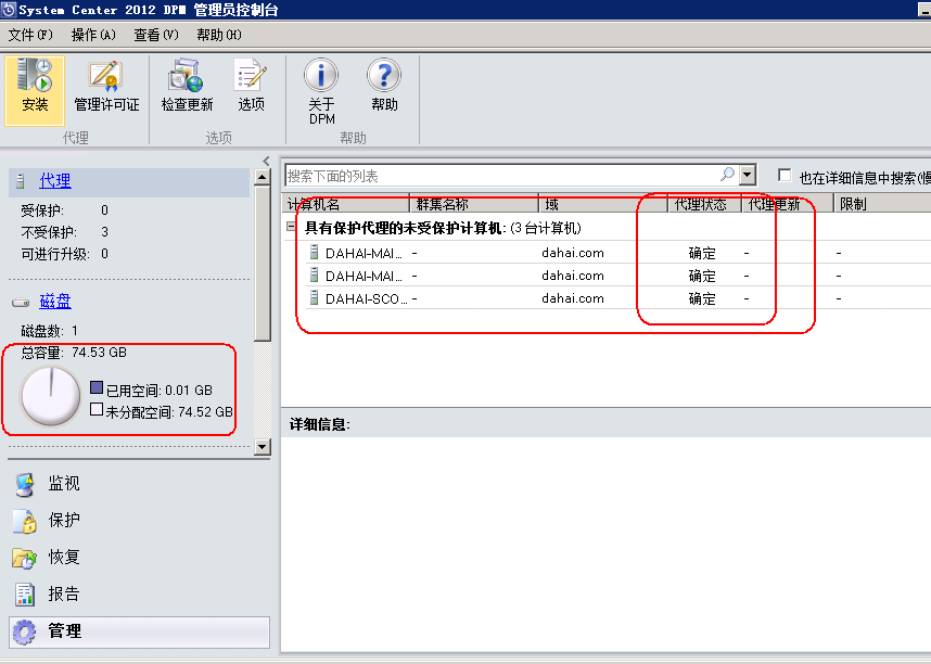 cp客户端(cpc客户端下载安装)-第2张图片-亚星国际官网