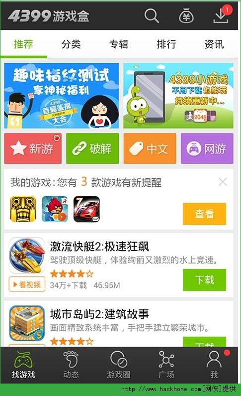 安卓手机版下(安卓download下载官网)-第2张图片-亚星国际官网