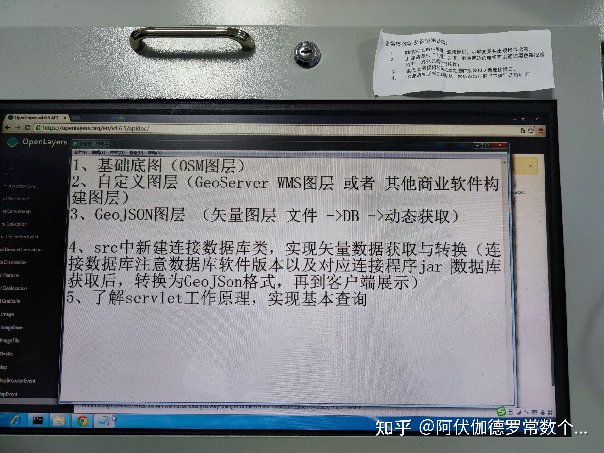 客户端c与服务器s(客户端与服务器区别)-第2张图片-亚星国际官网