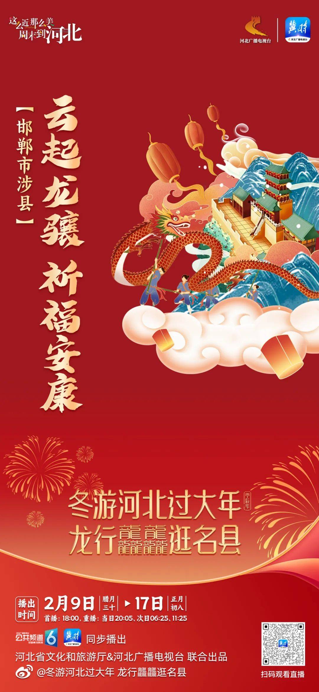 沃土亚服客户端(cctv官网客户端下载)-第2张图片-亚星国际官网