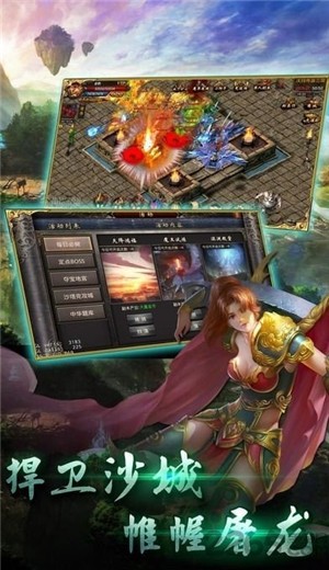 热血传奇单客户端(热血传奇单机版app)-第2张图片-亚星国际官网