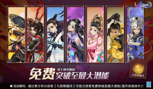 剑网3新客户端(剑网3新客户端卡)-第2张图片-亚星国际官网