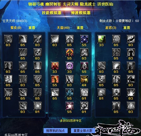 qq西游客户端(西游是什么类型游戏)-第2张图片-亚星国际官网
